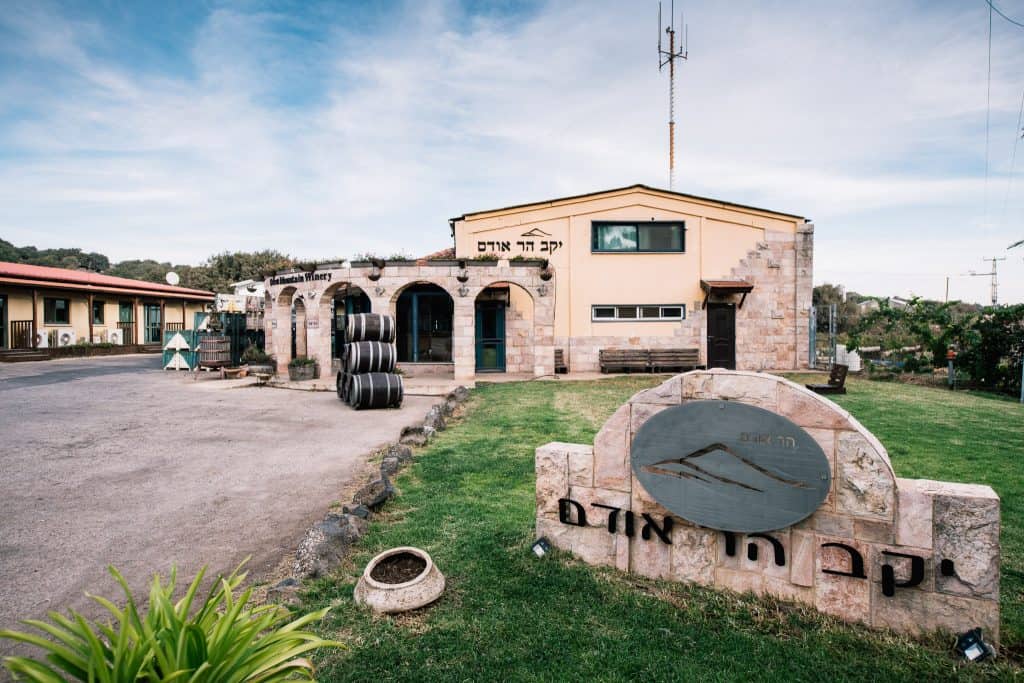 צולם ביקב הר אודם