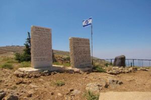The Golani Reconnaissance Unit Memorial on Mt. Hermon