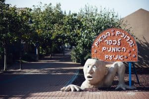 כפר אמנים אניעם