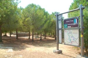 חניון אמפי גולן