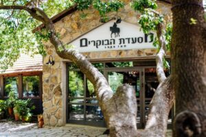 מסעדת הבוקרים