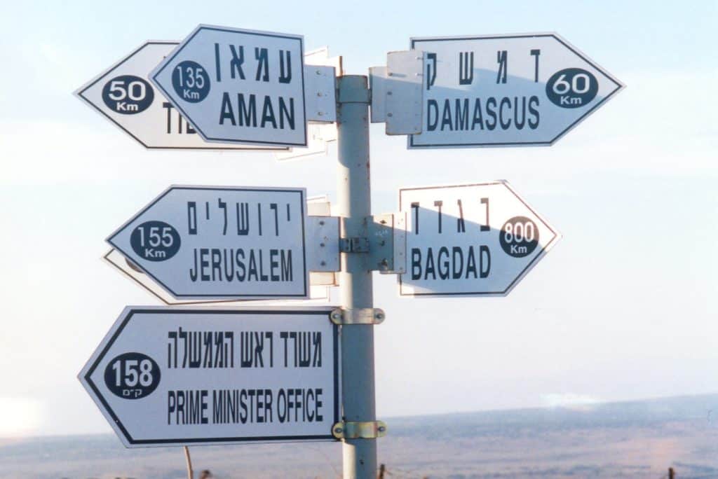 שושנת הרוחות בהר בנטל