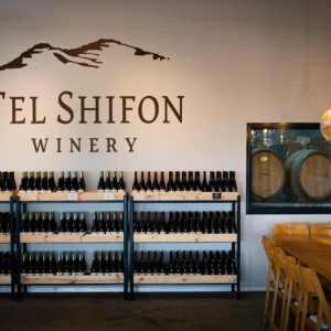 יקב תל שיפון