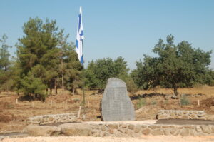 חניון הרעם אלוני הבשן