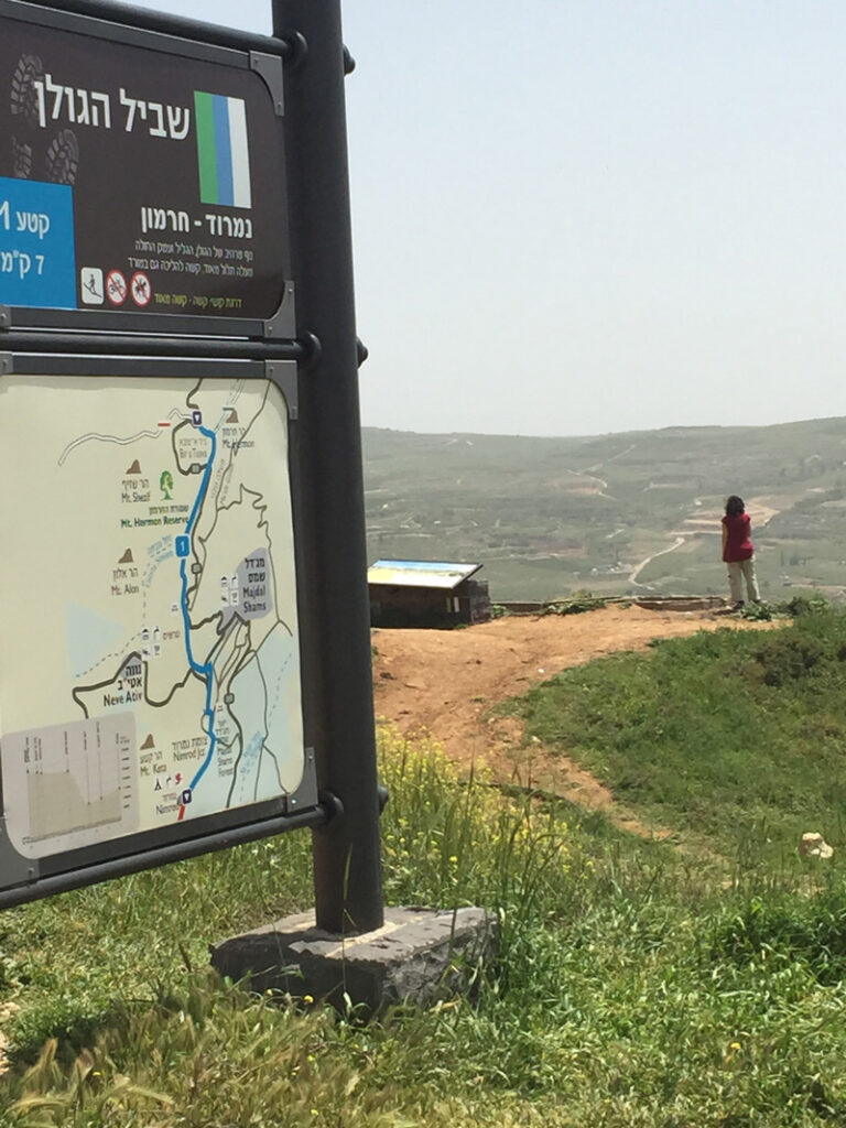 מידע שביל הגולן