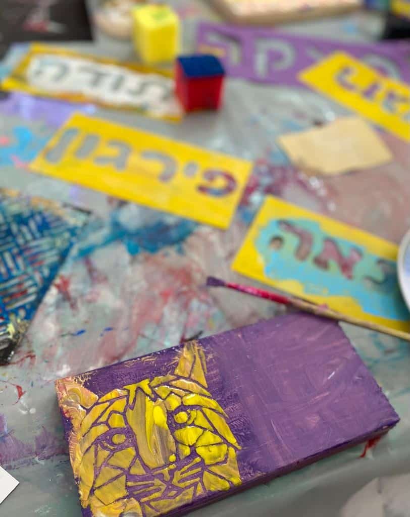 חוויית היצירה