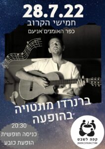 ברנדו מונטויה בהופעת כובע