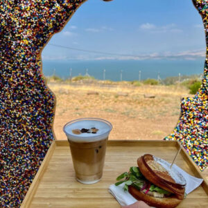 קפה מויז רמות