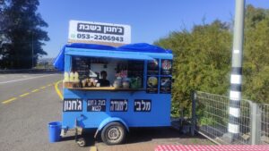 ג'חנון קריטי