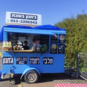 ג'חנון קריטי