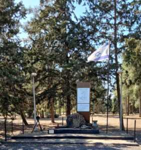 אנדרטת גדוד 281 חיל הרפואה