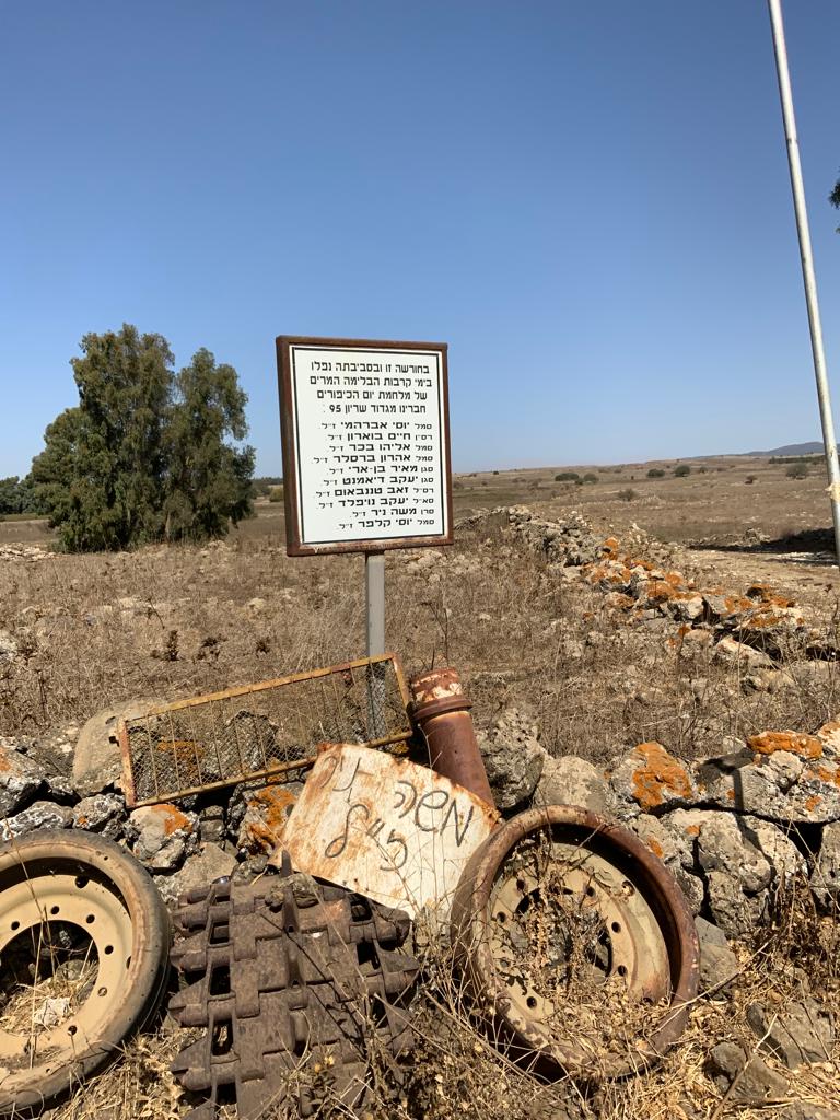 שלט-אנדרטה-ישנה-משה-ניר-תלמידי-בית-ספר-הצבי